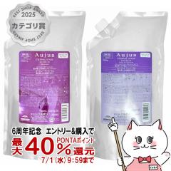 [�Z�b�g]�~���{�� �I�[�W���A �f�B�I�[���� �V�����v�[ �l�� 1000ml+�g���[�g�����g �l�� 1000g[���t�B��/�l�ߑւ�][Aujua][��������] (6