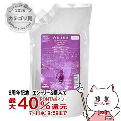 �y6���N�L�O �ő�40���Ҍ��z�~���{�� �I�[�W���A �f�B�I�[���� �V�����v�[ �l�� 1000ml[���t�B��/�l�ߑւ�][Aujua][��������] (6066819)