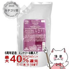 �y6���N�L�O �ő�40���Ҍ��z�~���{�� �I�[�W���A �C�����g���B �V�����v�[ �l�� 1000ml[���t�B��/�l�ߑւ�][Aujua] [��������](6066826)