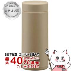 �^�C�K�[ MMZ-W351 CZ �^��f�M�{�g�� 350ml 0.35L �C�G���[�I�[�J�[[�X�N�����[�{�g�� �p�b�L����̌^���� �ۗ� �ۉ� ����][�H��@�Ή�]
