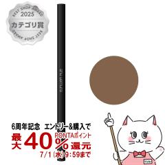 [�������K�i]�V���E�E�G���� �j�[�h���u���[ #�E�H���i�b�g�u���E�� 2�~0.04g shu uemura[�A�C�u���[�y���V�� �A�C�u���E ����][���[����