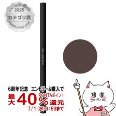 [�������K�i]�V���E�E�G���� �j�[�h���u���[ #�G�C�R�[�� 2�~0.04g shu uemura[�A�C�u���[�y���V�� �A�C�u���E ����][���[���֔���OK](60