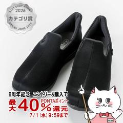 [��̓� ���̓� �h�V�̓�]�����Y�� ����� �u���X�|�b�� �u���b�N LL(24.0cm�`24.5cm)[����3E ����][�{�ݥ�O�o�p ���V���[�Y �V�j�A�V