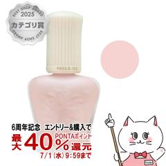 �y6���N�L�O �ő�40���Ҍ��z�|�[��&�W���[ �v���e�N�e�B���O�v���C�}�[ 30ml #00 SPF50+ PA++++[���₯�~�ߗp���ω��n ���e�t][PAUL&JOE]