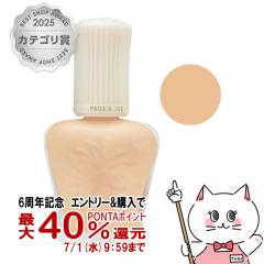�y6���N�L�O �ő�40���Ҍ��z�|�[��&�W���[ �v���e�N�e�B���O�v���C�}�[ 30ml #02 SPF50+ PA++++[���₯�~�ߗp���ω��n ���e�t][PAUL&JOE]
