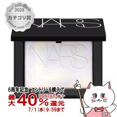 NARS �i�[�Y ���C�g���t���N�e�B���O �v���Y�}�e�B�b�N�p�E�_�[ 10g #AURORA 04852[�t�F�C�X�p�E�_�[ �v���X�g�p�E�_�[][���[���֔���OK]