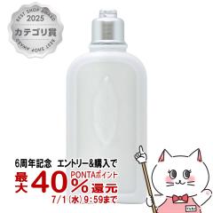 �y6���N�L�O �ő�40���Ҍ��z���N�V�^�� �V�g���X���@�[�x�i�A�C�X �{�f�B�~���N 250ml LOCCITANE[�{�f�B�P�A][��������](6067417)