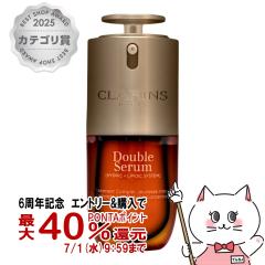 �y6���N�L�O �ő�40���Ҍ��z�N�������X �_�u���Z�[���� ADC 30ml[���e�t][CLARINS][��������](6067435)(wn0619)