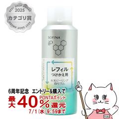 �y6���N�L�O �ő�40���Ҍ��z�ԉ� �\�t�B�[�iiP �����s�[�����O�A�Z���� 120g ���t�B��[�ӂ��Ƃ���e�t �������p][��������](6067436)(w