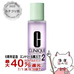 �y6���N�L�O �ő�40���Ҍ��z�N���j�[�N �N�����t�@�C���O ���[�V���� 2 200ml[���ϐ� �ӂ���艻�ϐ�][��������](6067447)(wn0619)