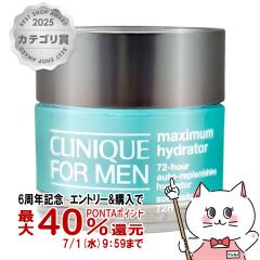 �y6���N�L�O �ő�40���Ҍ��z�N���j�[�N MX�n�C�h���[�^�[72 50ml[�W�F���N���[��][��������](6067454)(wn0619)