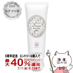 �y6���N�L�O �ő�40���Ҍ��z�W���X�`���A�[�g �z���C�g�t���[���� UV�v���e�N�^�[ 75g SPF50+ PA++++(��E���炾�p)[���₯�~�߃W�F��][