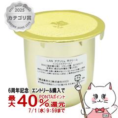 �y6���N�L�O �ő�40���Ҍ��z�����R�� �A�v�\�������b�`�N���[�� 60ml(���t�B��)[�t�F�C�X�N���[�� �߂����p]LANCOME[��������](6067470