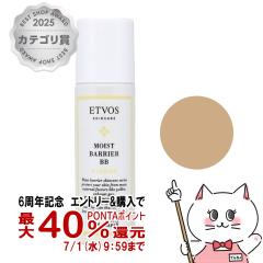 ETVOS �G�g���H�X ���C�X�g�o���ABB 30ml #�I�[�N�� SPF32 PA+++[�ێ����e�t �t�@���f�[�V����][���[���֔���OK](6067488)(wn0619)