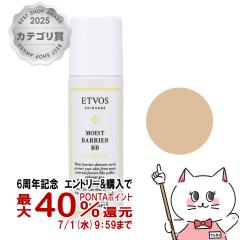 �y6���N�L�O �ő�40���Ҍ��zETVOS �G�g���H�X ���C�X�g�o���ABB 30ml #���C�g SPF32 PA+++[�ێ����e�t �t�@���f�[�V����][���[���֔���OK