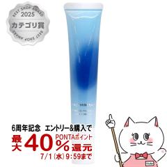 �y6���N�L�O �ő�40���Ҍ��z[ONLY MINERALS]�I�����[�~�l���� �|�A���X�t�B���^�[�W�F�� �N�[���R���t�H�[�g 15g[���ω��n][���[���֔���