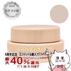 �y6���N�L�O �ő�40���Ҍ��z�J�o�[�}�[�N �x�[�V�b�N �t�H�[�~���� 11g SPF33 PA+++ ��S3[�t�@���f�[�V����][��������](6067503)(wn0619)