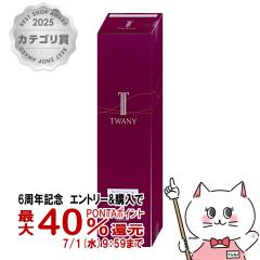 �J�l�{�E �g���j�[ �u���C�g�j���O���[�V����III 180ml �ƂĂ������Ƃ�[��򕔊O�i][TWANY][���ϐ�][������ �����F][��������](6067509)(