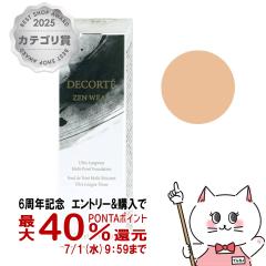 �R�[�Z�[ �R�X���f�R���e �[�� �E�F�A �t���C�h SPF25/PA++ 30ml #C24 COSME DECORTE[���L�b�h�t�@���f�[�V����][��������](6067510)(wn0