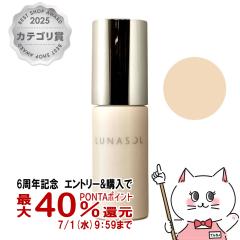 �y6���N�L�O �ő�40���Ҍ��z�J�l�{�E ���i�\�� �E�H�[�^���[�v���C�}�[ #01(���[�Z���g) 30ml[LUNASOL][���ω��n]SPF13�EPA+[��������](6