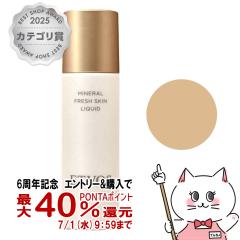 ETVOS �G�g���H�X �~�l�����t���b�V���X�L�����L�b�h 30ml #�I�[�N�� SPF32 PA+++[���e�t �t�@���f�[�V����][���[���֔���OK](6067566)(w