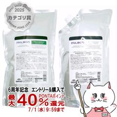 [�Z�b�g]�~���{�� ���v���j�b�V���O�V�����v�[�l��1000ml+�g���[�g�����g�l��1000g[���t�B��/�l�ߑւ�][��������] (6067618-set1)
