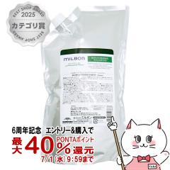 �y6���N�L�O �ő�40���Ҍ��z�~���{�� ���v���j�b�V���O�V�����v�[ �l�� 1000ml[���t�B��/�l�ߑւ�][��������](6067618)(wn0619)