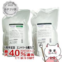 [�Z�b�g]�~���{�� ���v���j�b�V���O�V�����v�[�l��2500ml+�g���[�g�����g�l��2500g[���t�B��/�l�ߑւ�][��e�� �Ɩ��p][��������] (60676