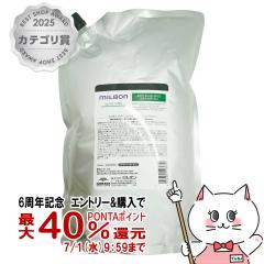 �y6���N�L�O �ő�40���Ҍ��z�~���{�� ���v���j�b�V���O�V�����v�[ �l�� 2500ml[���t�B��/�l�ߑւ�][��e�� �Ɩ��p][��������](6067619)(w