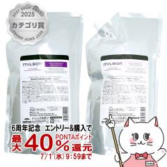 [�Z�b�g]�~���{�� �{�����[�}�C�W���O�V�����v�[�l��1000ml+�g���[�g�����g�l��1000g[���t�B��/�l�ߑւ�][��������] (6067622-set1)