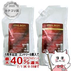 [�Z�b�g]�~���{�� �o�C�^���C�W���O�f�B�����V�����V�����v�[�l��1000ml+�g���[�g�����g�l��1000g[���t�B��/�l�ߑւ�][��������] (606763
