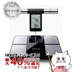 �y6���N�L�O �ő�40���Ҍ��z�I������ OMRON �J���_�X�L���� HBF-702T �̏d�̑g���v[��������](6067643)(wn0619)