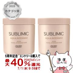 [�Z�b�g]������ �T�u���~�b�N �A�N�A�C���e���V�u�}�X�N(W)h 680g�~2��[�w�A�g���[�g�����g][��������] (6067646-set2)