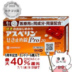 �y��2�ވ��i�z�A�X�x���������~�ߏ�Pro20 40��(�Z���t���f�B�P�[�V�����Ő��Ώ�)[�V�I�m�M�w���X�P�A][�����~��][���[���֔���OK](6067