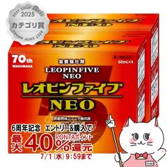 �y��2�ވ��i�z[�Z�b�g]���I�s���t�@�C�u�l�I2 60ml�~4�{�~2��[�N�i���򊔎����][���{���s/����̎�/���̔�J/�ݒ���Q/�h�{��Q/���M