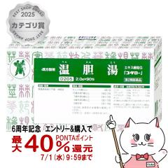 �y��2�ވ��i�z�R�^���[ ���_��(���񂽂�Ƃ�)�G�L�X�ח�G 90��[�����Y��������][���̑����i][��������](6067688)(wn0619)
