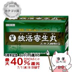 �y��2�ވ��i�z�R�^���[ �Ɗ��񐶊�(�ǂ�������������)�G�L�X�ח�G 60��[�����Y��������][���̑����i][��������](6067689)(wn0619)