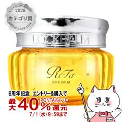 MTG ���t�@ ���b�N�o�[�� 50g[�w�A�o�[��]ReFa[��������](6067848)(wn0619)