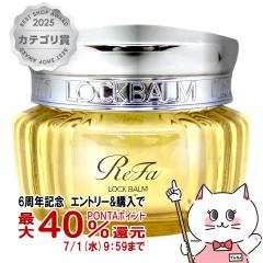 MTG ���t�@ ���b�N�o�[�����C�g 50g[�w�A�o�[��]ReFa[��������](6067849)(wn0619)