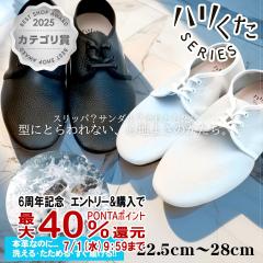 �n������ �n���O�H�� �u���b�N M�T�C�Y(24.0�`24.5) HK-1002[���{�� ���[�t�@�[ �v�C �����Y ���f�B�[�X ���j�Z�b�N�X �E�H�b�V���u����