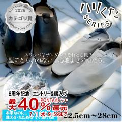 �n������ �������b�N �u���b�N M�T�C�Y(24.0�`24.5) HK-2003[���{�� ���b�N�V���[�Y �����Y ���f�B�[�X ���j�Z�b�N�X �E�H�b�V���u�����U