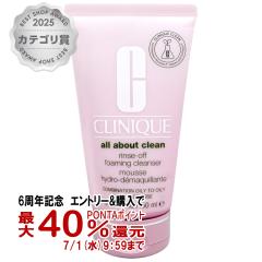 �y6���N�L�O �ő�40���Ҍ��z�N���j�[�N �����X�I�t �N�����W���O�t�H�[�� 150ml [�􂢗�����N�����W���O�t�H�[��][��������](5000729)