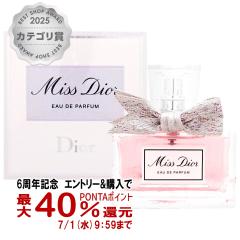 �y6���N�L�O �ő�40���Ҍ��z[Dior]�N���X�`�����f�B�I�[�� �~�X�f�B�I�[��EDP 30ml SP(�I�[�h�p���t�@��)[����][��������] (6007982)