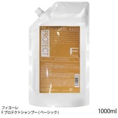 �y6���N�L�O �ő�40���Ҍ��z[Basic]�t�B���[�� F �v���e�N�g�V�����v�[�s�x�[�V�b�N�t �l��1000ml[���t�B��/�l�ߑւ�][�w�A�V�����v�[][