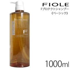 �y6���N�L�O �ő�40���Ҍ��z[Basic]�t�B���[�� F�v���e�N�g�V�����v�[�s�x�[�V�b�N�t 1000ml[�w�A�V�����v�[][�{��/�|���v][��������](60