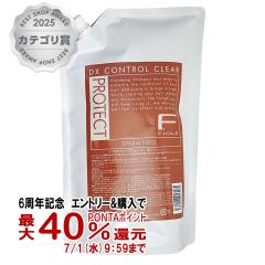 �y6���N�L�O �ő�40���Ҍ��z[Dx]�t�B���[�� F�v���e�N�g�V�����v�[�s�f���b�N�X�t �l��1000ml[�w�A�V�����v�[][���t�B��/�l�ߑւ�][����