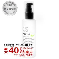 �y6���N�L�O �ő�40���Ҍ��z�n�z�j�R�\�Z��(�W���E���N��)120ml�􂢗����Ȃ��g���[�g�����g ���j���[�A���i (5000205)