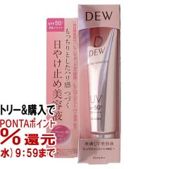 �y6���N�L�O �ő�40���Ҍ��z�J�l�{�E DEW UV�f�C�G�b�Z���X 40g [���₯�~�ߔ��e�t] [���[���֔���OK](6038550)