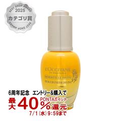 �y6���N�L�O �ő�40���Ҍ��z���N�V�^�� �C���[�e�� �f�B���@�C���C���e���V���I�C�� 30ml [�v���I�C��/�����t][��������](6039292)