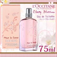 �y6���N�L�O �ő�40���Ҍ��z���N�V�^�� �`�F���[�u���b�T��EDT 75ml SP(�I�[�h�g����)[����][��������](6013867)